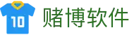赌博软件 - 赌博网址 - 安全娱乐导航